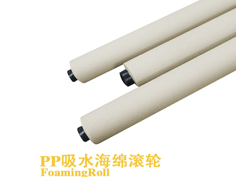 PP吸水海綿滾輪|切液擋水海綿滾輪|PP傳送輥